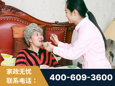 廉江-照顾老人保姆