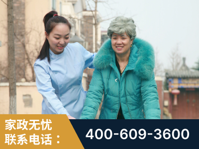 廉江-无忧家政